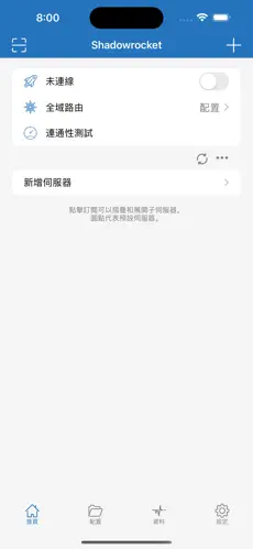 surge 梯子android下载效果预览图