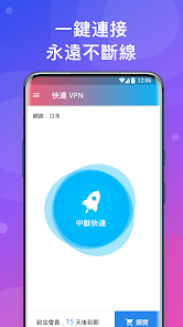 加速器快连下载android下载效果预览图